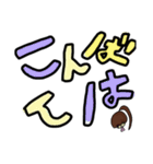 乱暴なすず本 ことばをつたえる（個別スタンプ：14）
