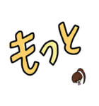 乱暴なすず本 ことばをつたえる（個別スタンプ：18）