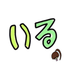 乱暴なすず本 ことばをつたえる（個別スタンプ：20）