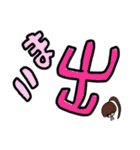 乱暴なすず本 ことばをつたえる（個別スタンプ：25）