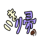 乱暴なすず本 ことばをつたえる（個別スタンプ：26）
