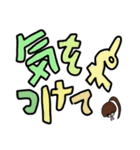 乱暴なすず本 ことばをつたえる（個別スタンプ：27）