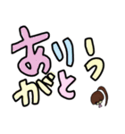 乱暴なすず本 ことばをつたえる（個別スタンプ：31）