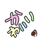 乱暴なすず本 ことばをつたえる（個別スタンプ：32）