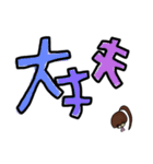 乱暴なすず本 ことばをつたえる（個別スタンプ：33）