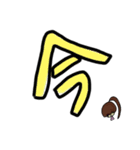 乱暴なすず本 ことばをつたえる（個別スタンプ：34）