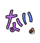 乱暴なすず本 ことばをつたえる（個別スタンプ：37）