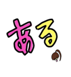 乱暴なすず本 ことばをつたえる（個別スタンプ：38）