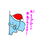 Winter 豆ぞうwithコウバケ（個別スタンプ：4）