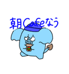 Winter 豆ぞうwithコウバケ（個別スタンプ：24）