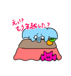 Winter 豆ぞうwithコウバケ（個別スタンプ：30）