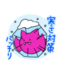 Winter 豆ぞうwithコウバケ（個別スタンプ：33）