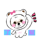 ころこちゃんの日常（個別スタンプ：1）