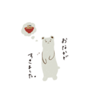 敬語なクマたち（個別スタンプ：12）