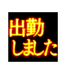 ⚡激熱熱血クソ煽り2【飛び出す】社会人（個別スタンプ：1）