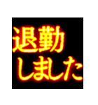 ⚡激熱熱血クソ煽り2【飛び出す】社会人（個別スタンプ：2）