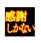 ⚡激熱熱血クソ煽り2【飛び出す】社会人（個別スタンプ：3）