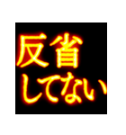 ⚡激熱熱血クソ煽り2【飛び出す】社会人（個別スタンプ：5）