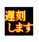 ⚡激熱熱血クソ煽り2【飛び出す】社会人（個別スタンプ：6）