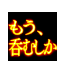 ⚡激熱熱血クソ煽り2【飛び出す】社会人（個別スタンプ：9）