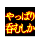 ⚡激熱熱血クソ煽り2【飛び出す】社会人（個別スタンプ：10）