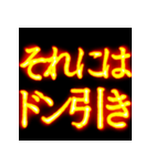 ⚡激熱熱血クソ煽り2【飛び出す】社会人（個別スタンプ：15）