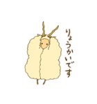 さむがりひつじ（個別スタンプ：3）