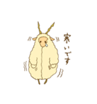 さむがりひつじ（個別スタンプ：6）