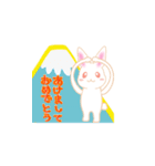 うさぎちゃんあけおめスタンプ（個別スタンプ：1）