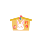 うさぎちゃんあけおめスタンプ（個別スタンプ：13）