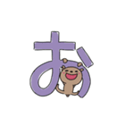 玉ねぎっ子ちゃんの文字スタンプ（個別スタンプ：9）