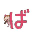 玉ねぎっ子ちゃんの文字スタンプ（個別スタンプ：19）