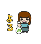 おひさですずこゆかさん（個別スタンプ：2）