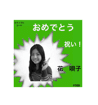 レトロ60年代レコードジャケット風スタンプ（個別スタンプ：16）