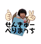 あたしんちのまりかちゃん③（個別スタンプ：11）