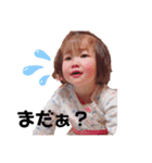 あたしんちのまりかちゃん③（個別スタンプ：12）