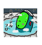 あの星の宇宙人 宇田さん（個別スタンプ：20）