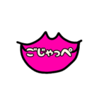 唇ちゃんの茨城弁＆色んな感情（個別スタンプ：5）