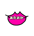 唇ちゃんの茨城弁＆色んな感情（個別スタンプ：10）