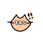 唇ちゃんの茨城弁＆色んな感情（個別スタンプ：15）