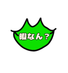 唇ちゃんの茨城弁＆色んな感情（個別スタンプ：16）