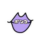 唇ちゃんの茨城弁＆色んな感情（個別スタンプ：19）