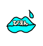 唇ちゃんの茨城弁＆色んな感情（個別スタンプ：20）