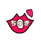 唇ちゃんの茨城弁＆色んな感情（個別スタンプ：21）