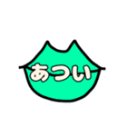 唇ちゃんの茨城弁＆色んな感情（個別スタンプ：22）