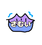 唇ちゃんの茨城弁＆色んな感情（個別スタンプ：23）