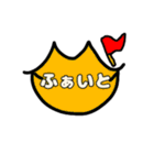 唇ちゃんの茨城弁＆色んな感情（個別スタンプ：25）