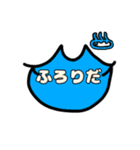 唇ちゃんの茨城弁＆色んな感情（個別スタンプ：27）