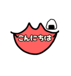 唇ちゃんの茨城弁＆色んな感情（個別スタンプ：29）