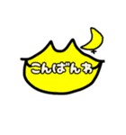 唇ちゃんの茨城弁＆色んな感情（個別スタンプ：30）